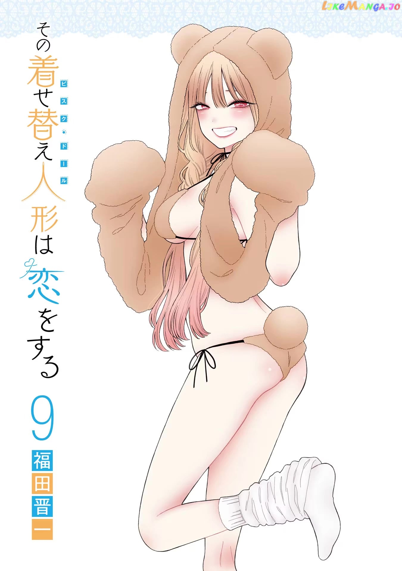 My Dress-Up Darling, Chapter 71.5 image 02